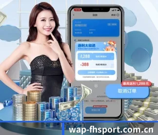 凤凰体育 APP